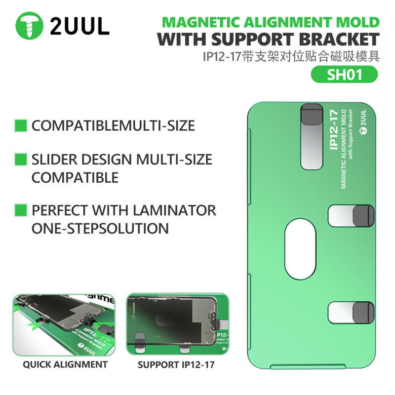 2UUL SH01 아이폰12-17PM용 마그네틱 프레임 - Screen Alignment Tool 리뷰 및 가격