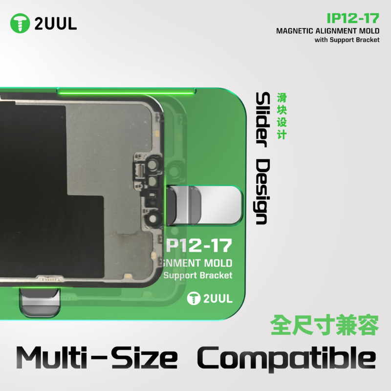 2UUL SH01 아이폰12-17PM용 마그네틱 프레임 - Screen Alignment Tool 리뷰 및 가격