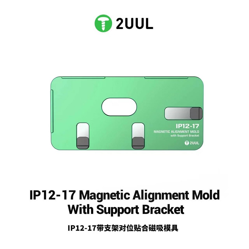 2UUL SH01 자석 정렬 몰드, 아이폰 12~17  - Screen Alignment Tool 리뷰 및 가격